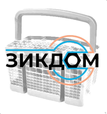 Корзина для столовых приборов (вилок и ложек) к посудомоечной машине Beko 1751500200 фото