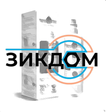 Водяной фильтр для холодильника Beko Blomberg 4874960100 SKL RWF068UN - WLF01 фото